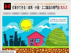 Sites similar to horus.co.jp