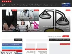 Sites similar to horuslaw.com