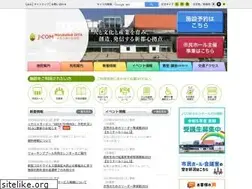 Sites similar to horutohall-oita.jp