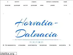 Sites similar to horvatia-dalmacia.ru
