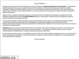 Sites similar to horvatya.ru