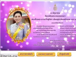 Sites similar to horwang.ac.th
