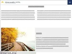 Sites similar to horwathhtl.jp