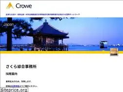 Sites similar to horwathsakura.com