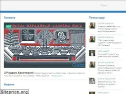 Sites similar to horyn.info