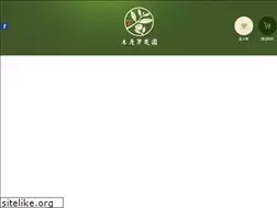 Sites similar to horyouen.co.jp