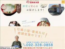 Sites similar to horyoumarusuisan.jp