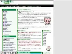 Sites similar to horys.net