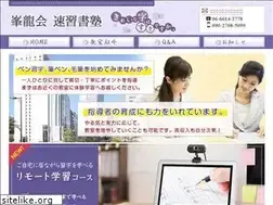 Sites similar to horyukai.com