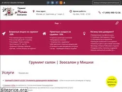 Sites similar to horzapets.ru