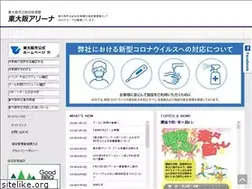 Sites similar to hos-arena.com