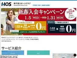 Sites similar to hos-minamisenri.com
