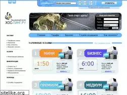 Sites similar to hos-ting.ru