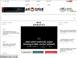 Sites similar to hosadigantha.com