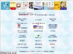 Sites similar to hosai.net