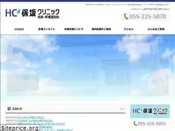 Sites similar to hosaka-c.net