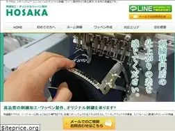 Sites similar to hosaka-mark.com