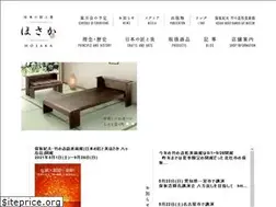Sites similar to hosaka-n.jp