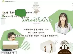 Sites similar to hosaka-office.jp