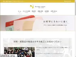 Sites similar to hosaka-shiko.com