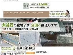 Sites similar to hosaka-si.co.jp