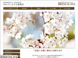 Sites similar to hosaka-tax.com