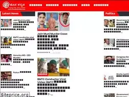 Sites similar to hosakannada.com