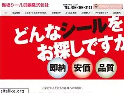 Sites similar to hosakaseal.com