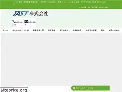 Sites similar to hosan.jp