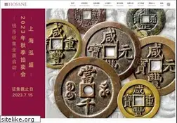 Sites similar to hosane.com