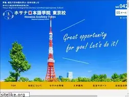 Sites similar to hosanna-academy.com