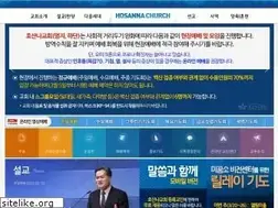 Sites similar to hosanna21.com