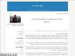 Sites similar to hosc.blogfa.com