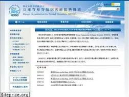 Sites similar to hosd.or.jp