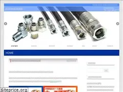 Sites similar to hose.co.jp