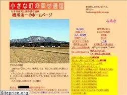 Sites similar to hose1.jp