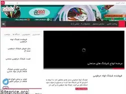 Sites similar to hosecenter.ir