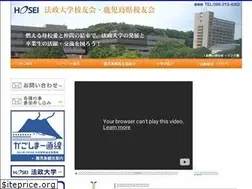 Sites similar to hosei-kagoshima.com