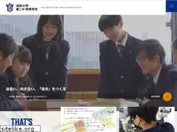 Sites similar to hosei2.ed.jp
