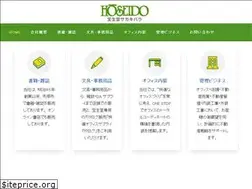 Sites similar to hoseido.co.jp