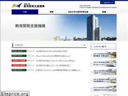 Sites similar to hoseikyoiku.jp