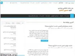 Sites similar to hoseinabadi.ir