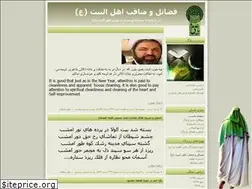 Sites similar to hoseinabbasi.blogfa.com