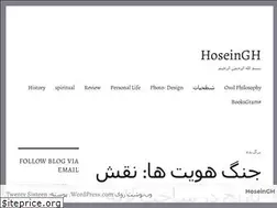 Sites similar to hoseingh.wordpress.com