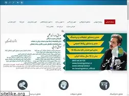 Sites similar to hoseingolshan.ir