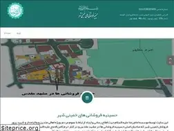 Sites similar to hoseinieh-fo.ir