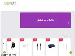 Sites similar to hoseinshop.ir