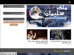 Sites similar to hoseinyekta.ir