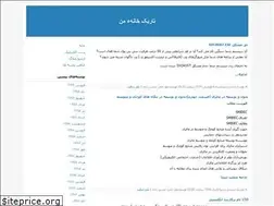Sites similar to hoseinzade.blogfa.com