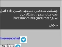 Sites similar to hoseinzadeh.net